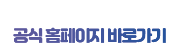 엠아이티능력개발원 공식홈페이지